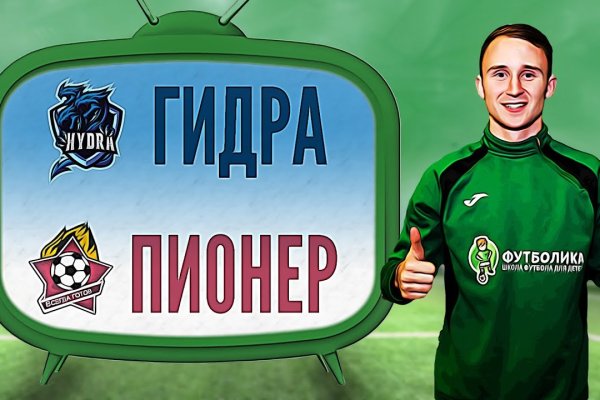 Кракен зайти зеркало