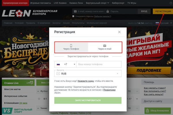 Даркнет ссылка