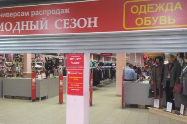 Список даркнет сайтов