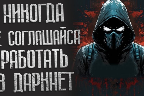 Kraken сайт вход