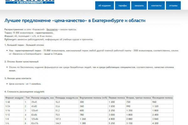 Ссылка на кракен