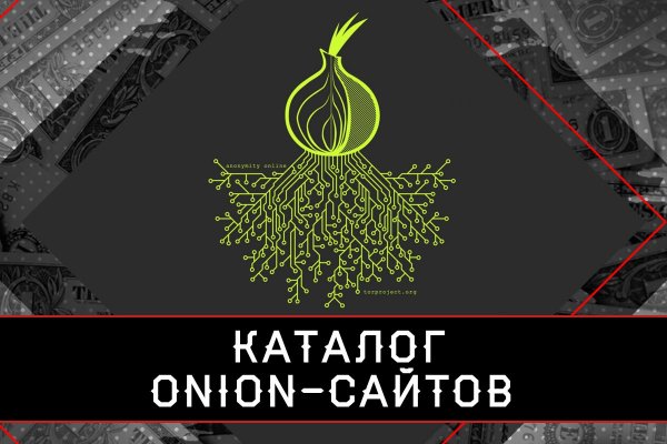 Kraken ссылка для тору