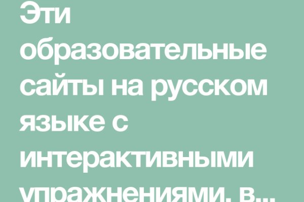 Кракен даркнет текст