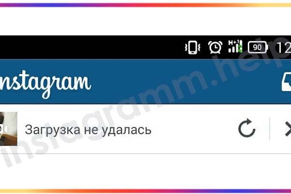 Не получается зайти на кракен