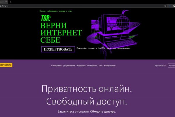 Кракен оригинальные ссылка в тор