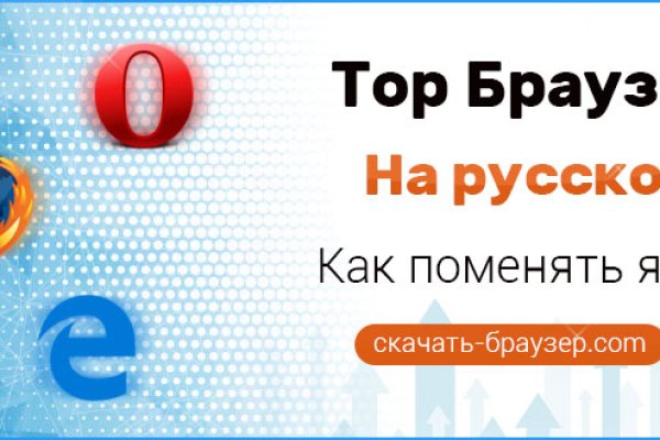 Кракен зеркало store