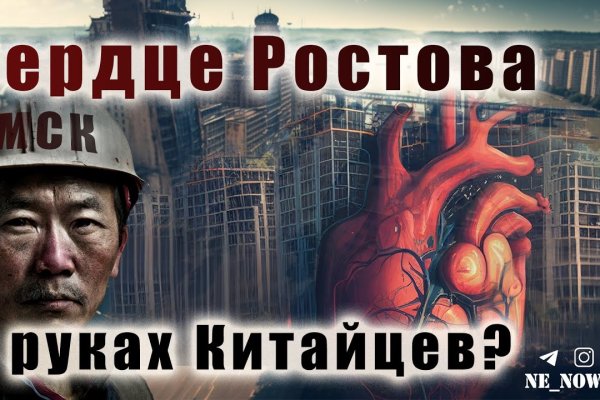 Kraken ссылка tor официальный сайт