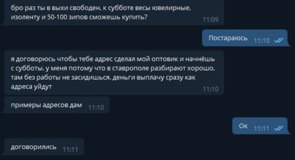 Пользователь не найден кракен даркнет