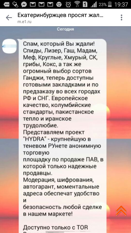 Кракен 17 вход