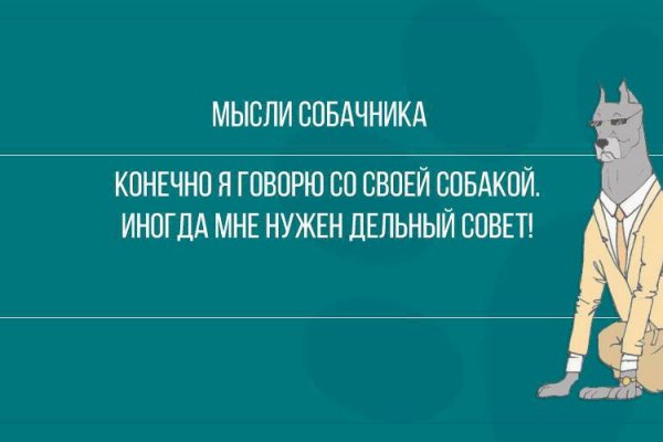 Кракен даркнет скачать