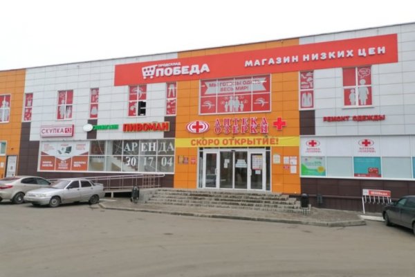Кракен маркет даркент только через тор
