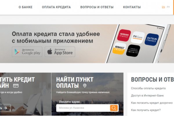 Кракен даркнет аккаунт