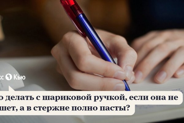 Где купить наркотиков