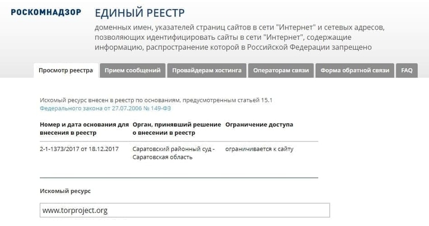 Рабочий кракен
