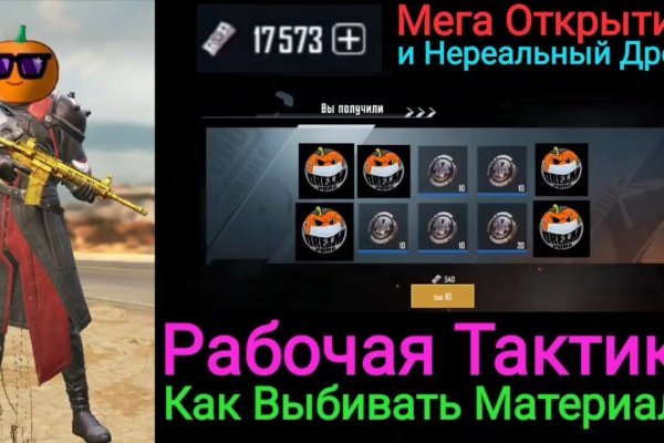 Кракен shop