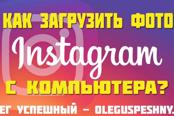 Ссылки на кракен блэкспрут