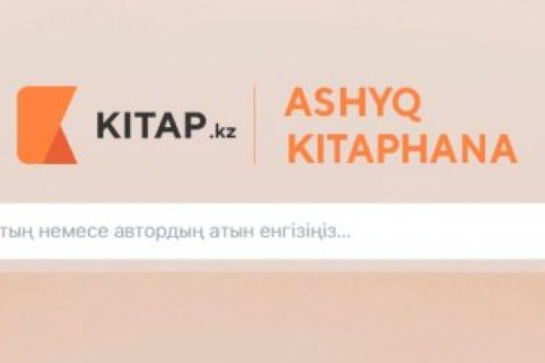 Оригинальная ссылка на кракен