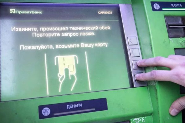 Найти ссылку кракен