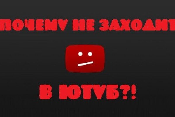 Кракен как зарегистрироваться