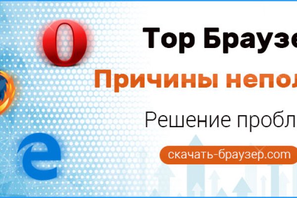 Ошибка на кракене