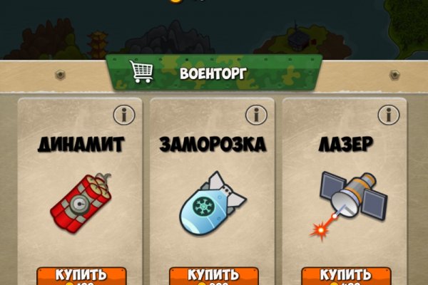 Рабочее зеркало кракен