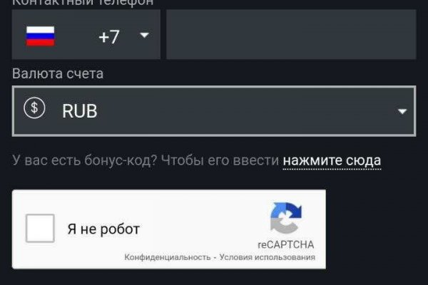 Кракен магазин даркнет