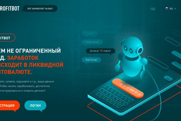 Kraken официальный сайт вход