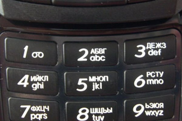 Рабочее зеркало на кракен