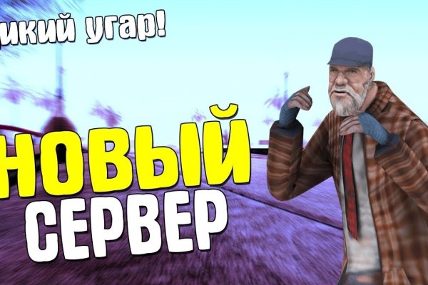 Кракен драг