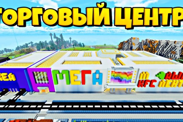 Кракен как зайти