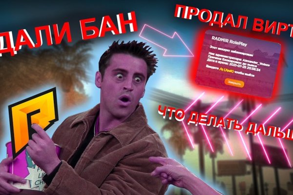 Кракен почему пользователь не найден