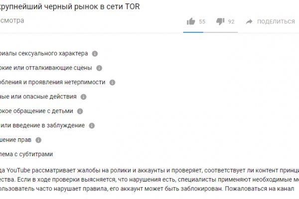Кракен сайт наркотиков