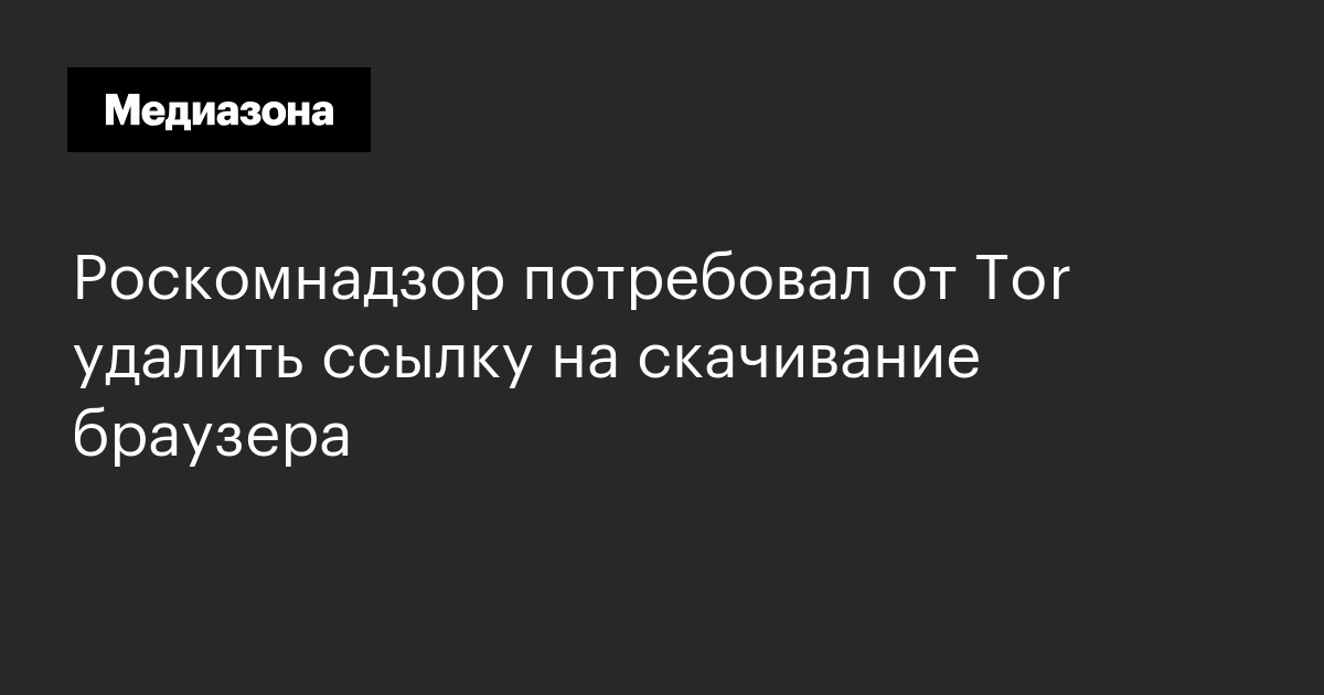 Где найти ссылку на кракен