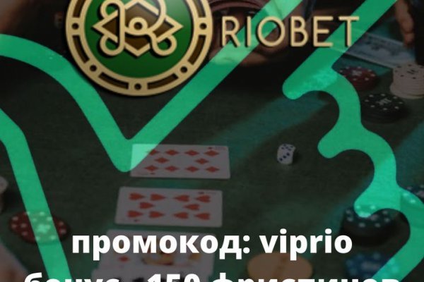 Где найти ссылку кракен