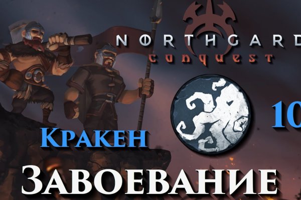 Kraken рабочее зеркало onion