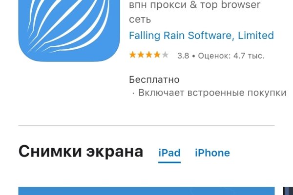Кракен какой сайт