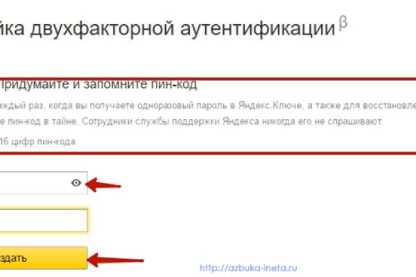 Кракен ссылка орион