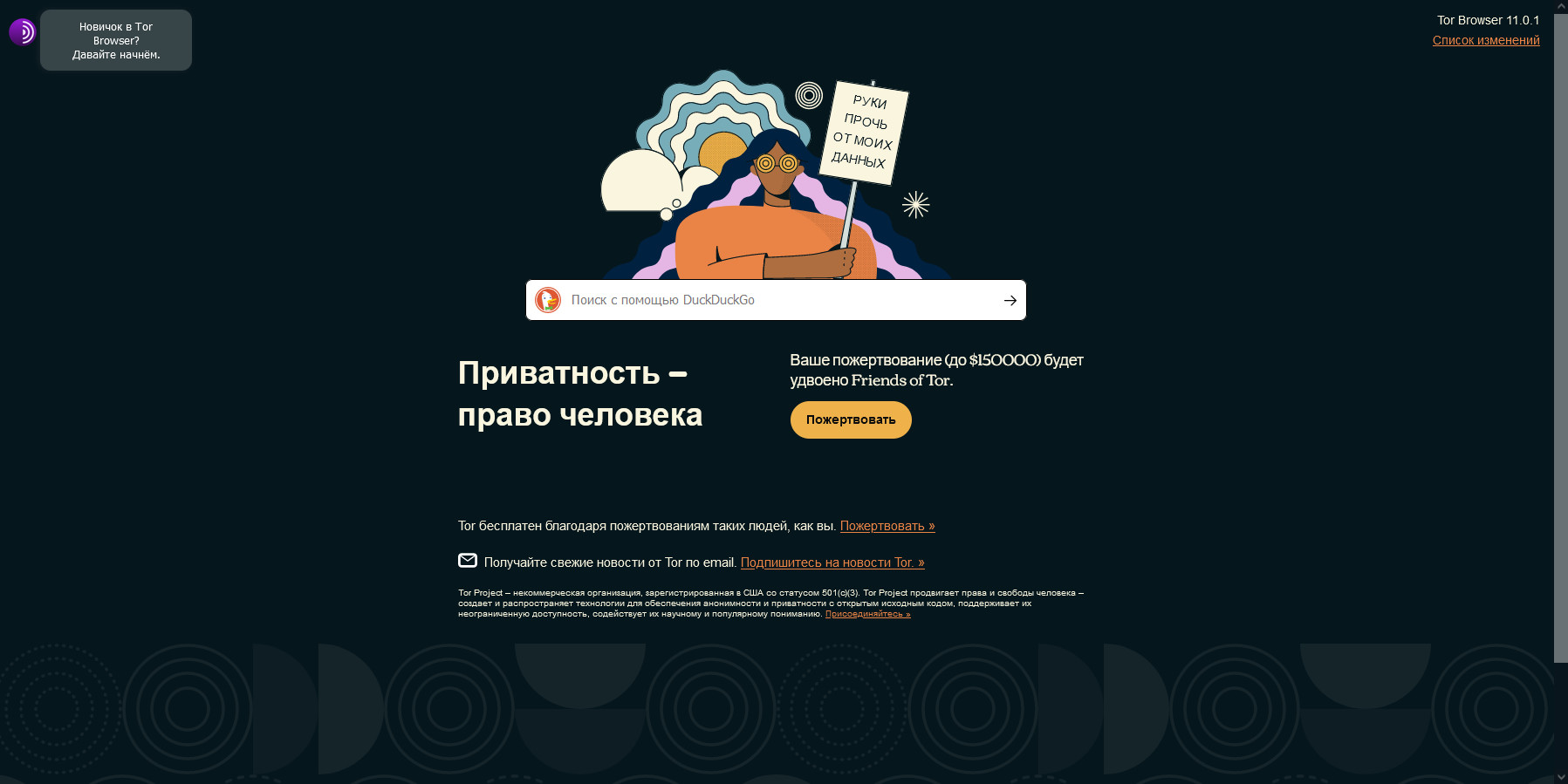 Кракен ссылка 2web krakendark link