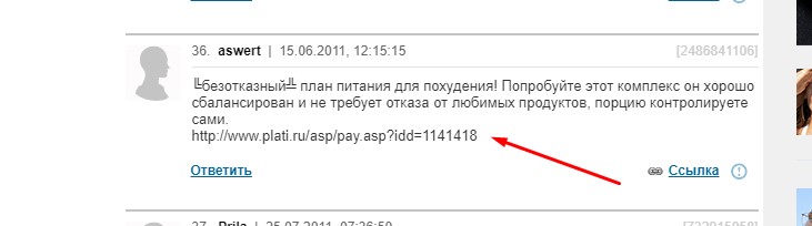 Что за кракен маркет
